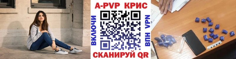 Alpha PVP СК  Кисловодск 
