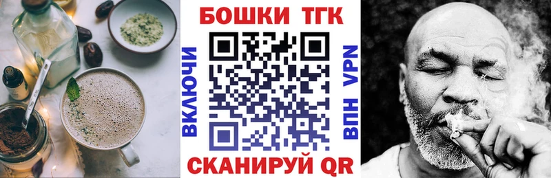 Печенье с ТГК марихуана Кисловодск