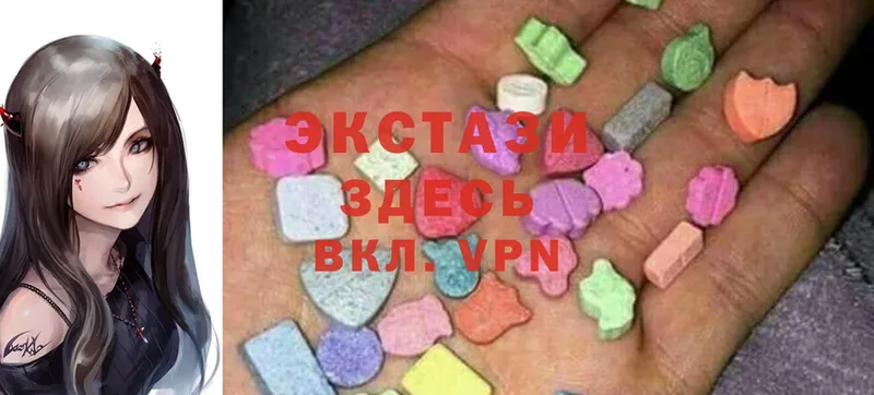 Ecstasy 280мг  кракен ссылки  Кисловодск  где найти наркотики 