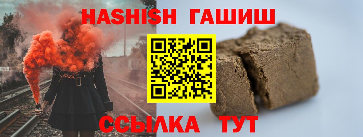 Гашиш Cannabis Кисловодск