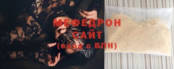 наркотики Инсар