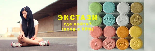 амфетамин Инта