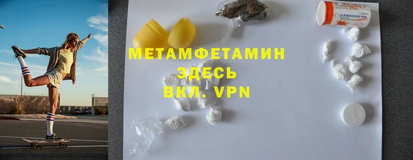 амфетамин Инта