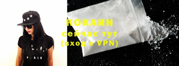 дурь Каменногорск