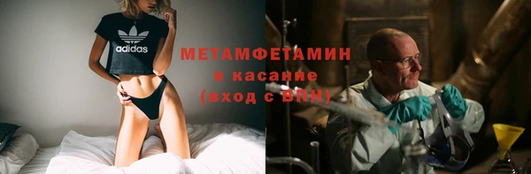 амфетамин Инта