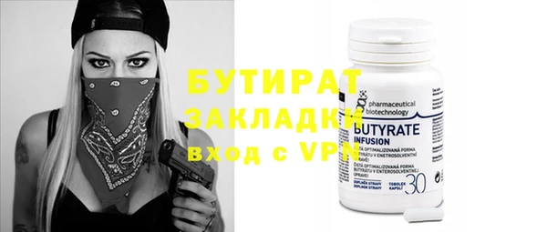 наркотики Инсар