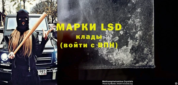 амфетамин Инта