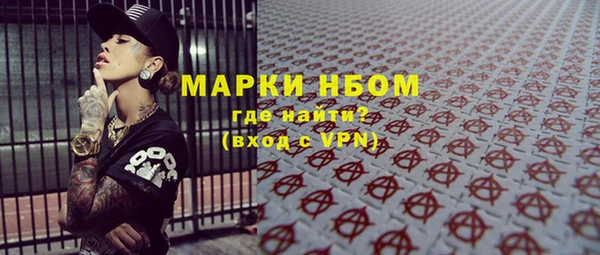 ALPHA PVP Каменск-Шахтинский