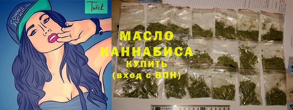 марихуана Вязники