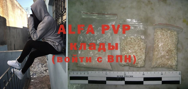 амфетамин Инта