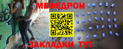меф VHQ Будённовск
