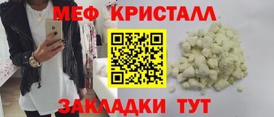 стаф Бузулук