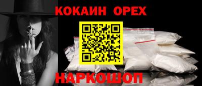 меф VHQ Будённовск