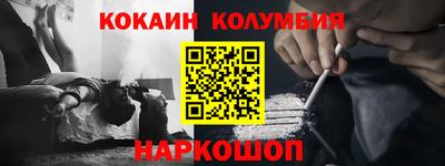 кокс Бугуруслан