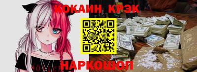 меф VHQ Будённовск