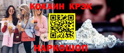кокс Бугуруслан