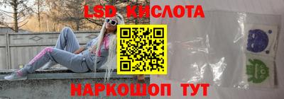 стаф Бузулук
