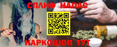 меф VHQ Будённовск
