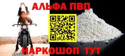 стаф Бузулук