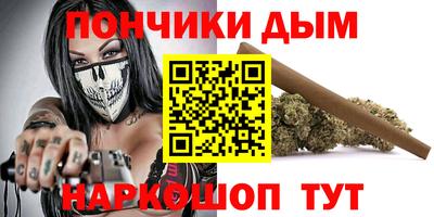 меф VHQ Будённовск
