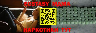 меф VHQ Будённовск