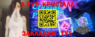 меф VHQ Будённовск