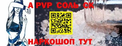 каннабис Абинск