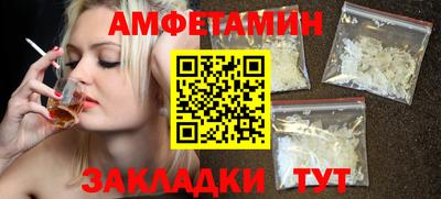 стаф Бузулук