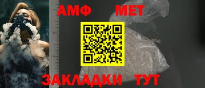 стаф Бузулук