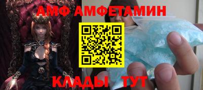 меф VHQ Будённовск