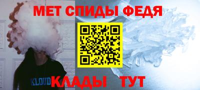 мефедрон Абакан