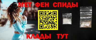 меф VHQ Будённовск