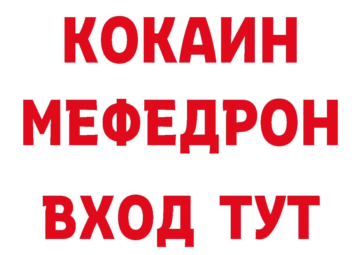 Магазин наркотиков маркетплейс клад Кисловодск