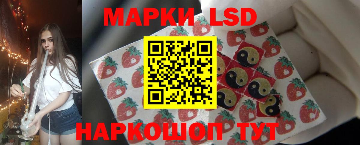 ЛСД экстази кислота  гидра онион  Кисловодск  ЛСД экстази ecstasy  Вход с VPN 