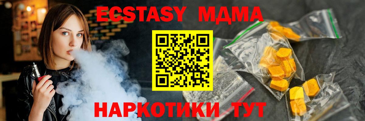 Кокаин  Ляпка  АМФЕТАМИН  Мяу-Мяу  Вход с VPN  Мефедрон  Кисловодск  Каннабис 