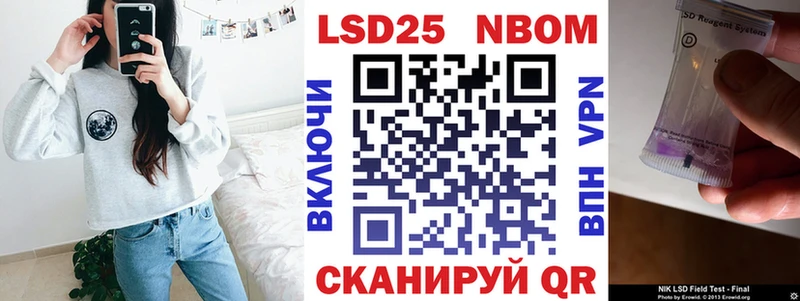 Марки NBOMe 1,5мг ОМГ ОМГ ссылки Кисловодск