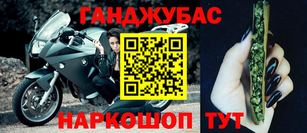 Марихуана LSD WEED Кисловодск